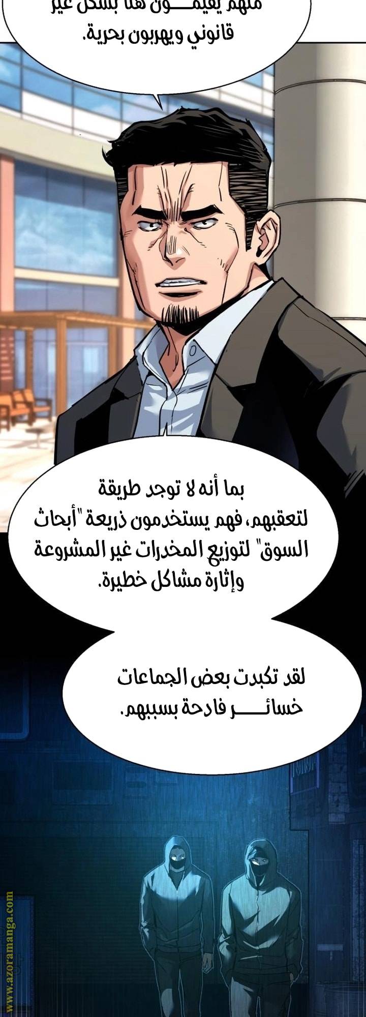 الصفحة 38