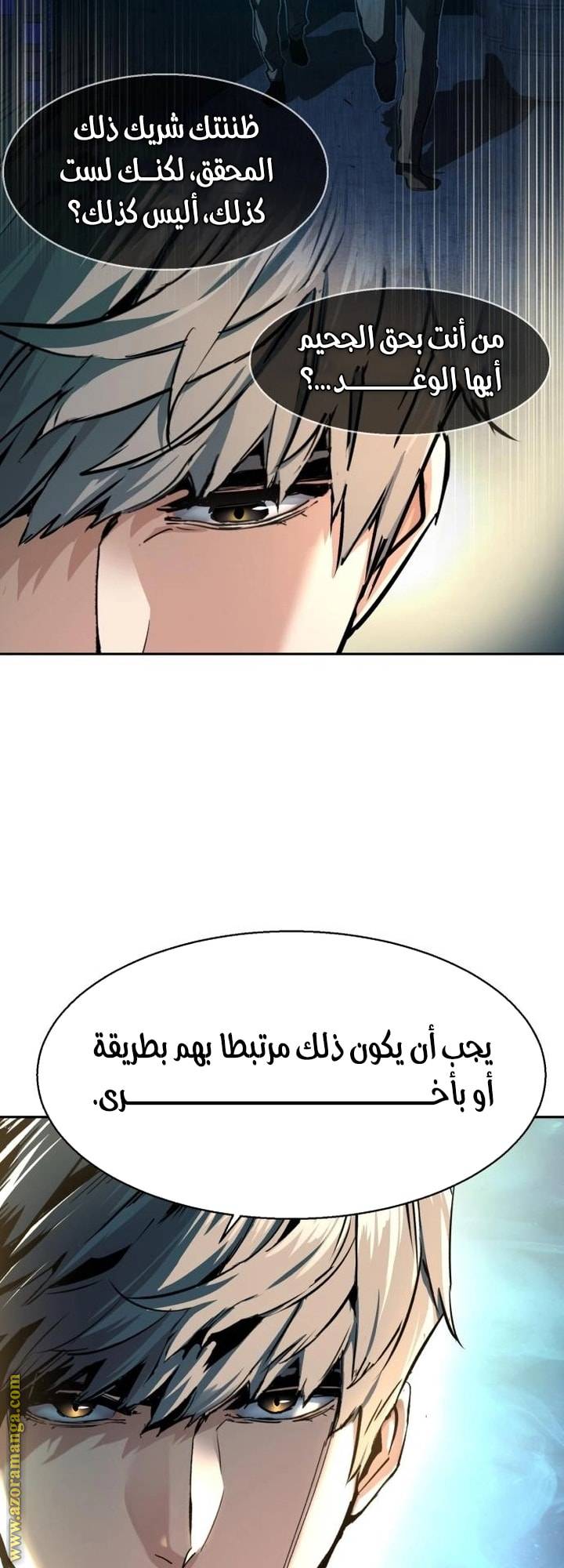 الصفحة 39