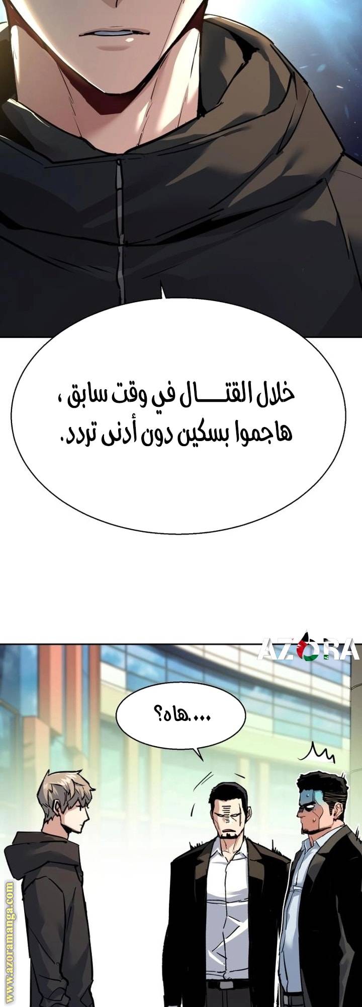 الصفحة 40