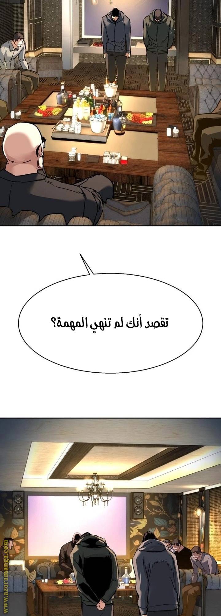 الصفحة 44