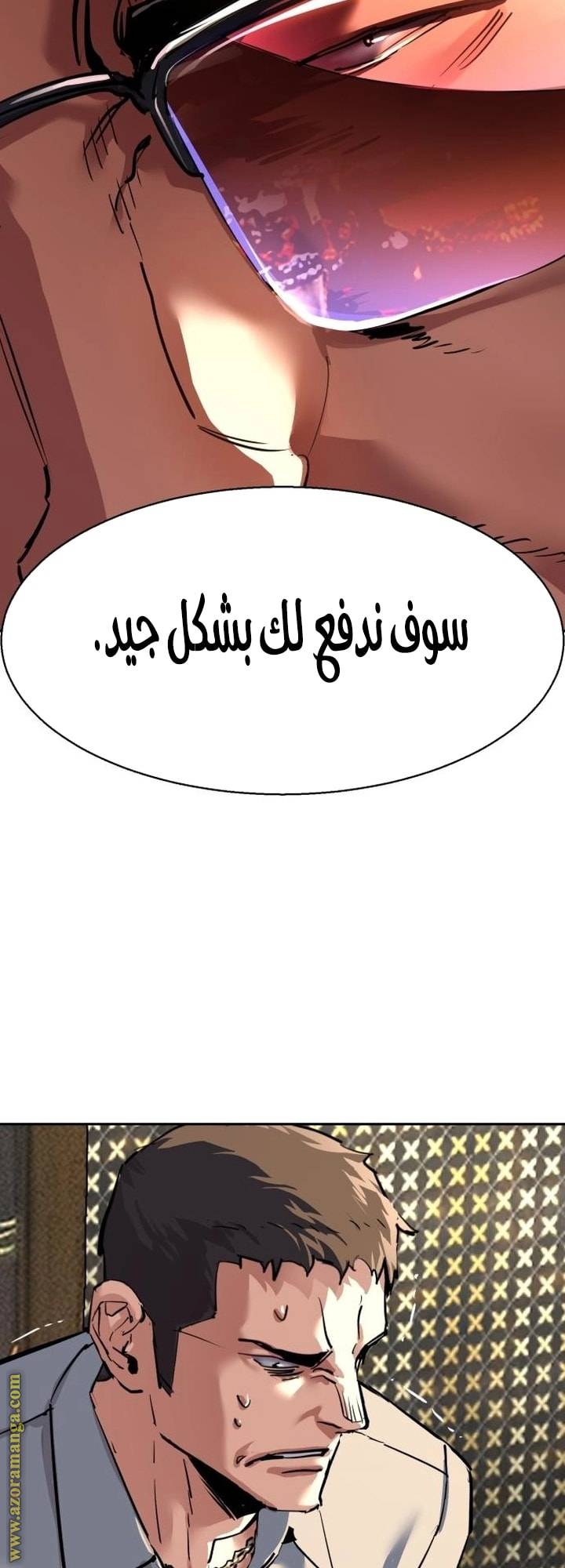 الصفحة 55