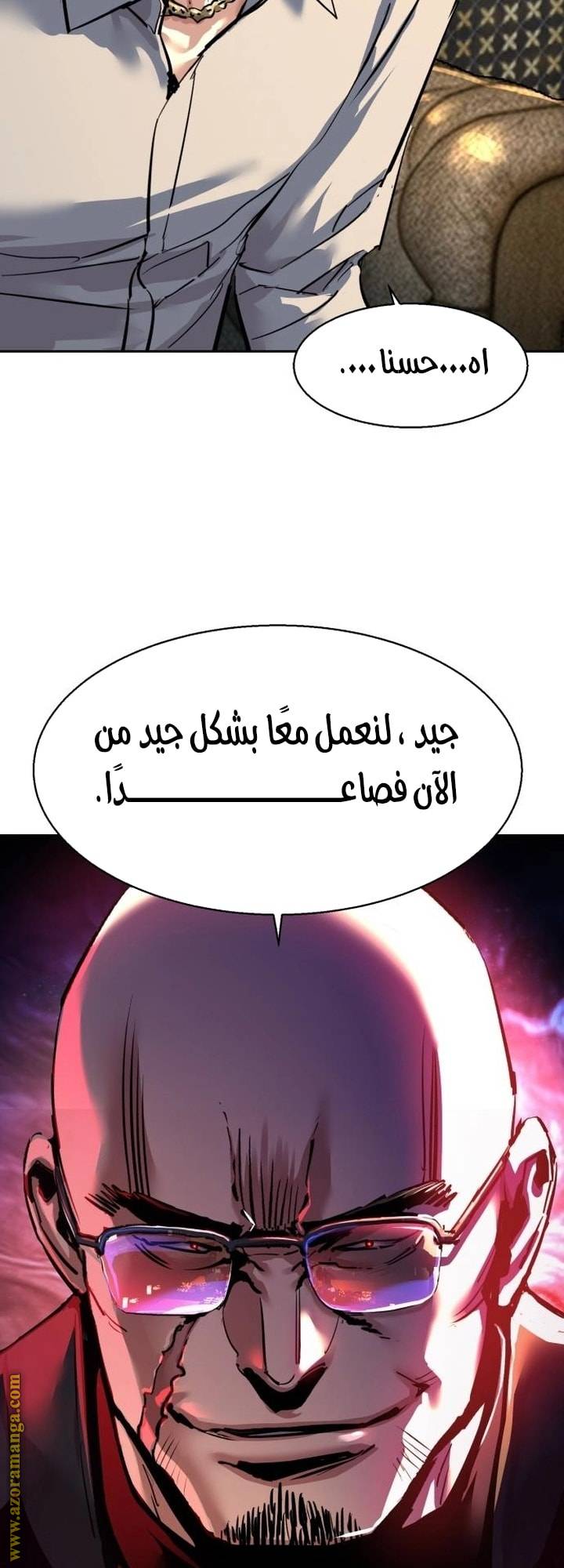 الصفحة 56