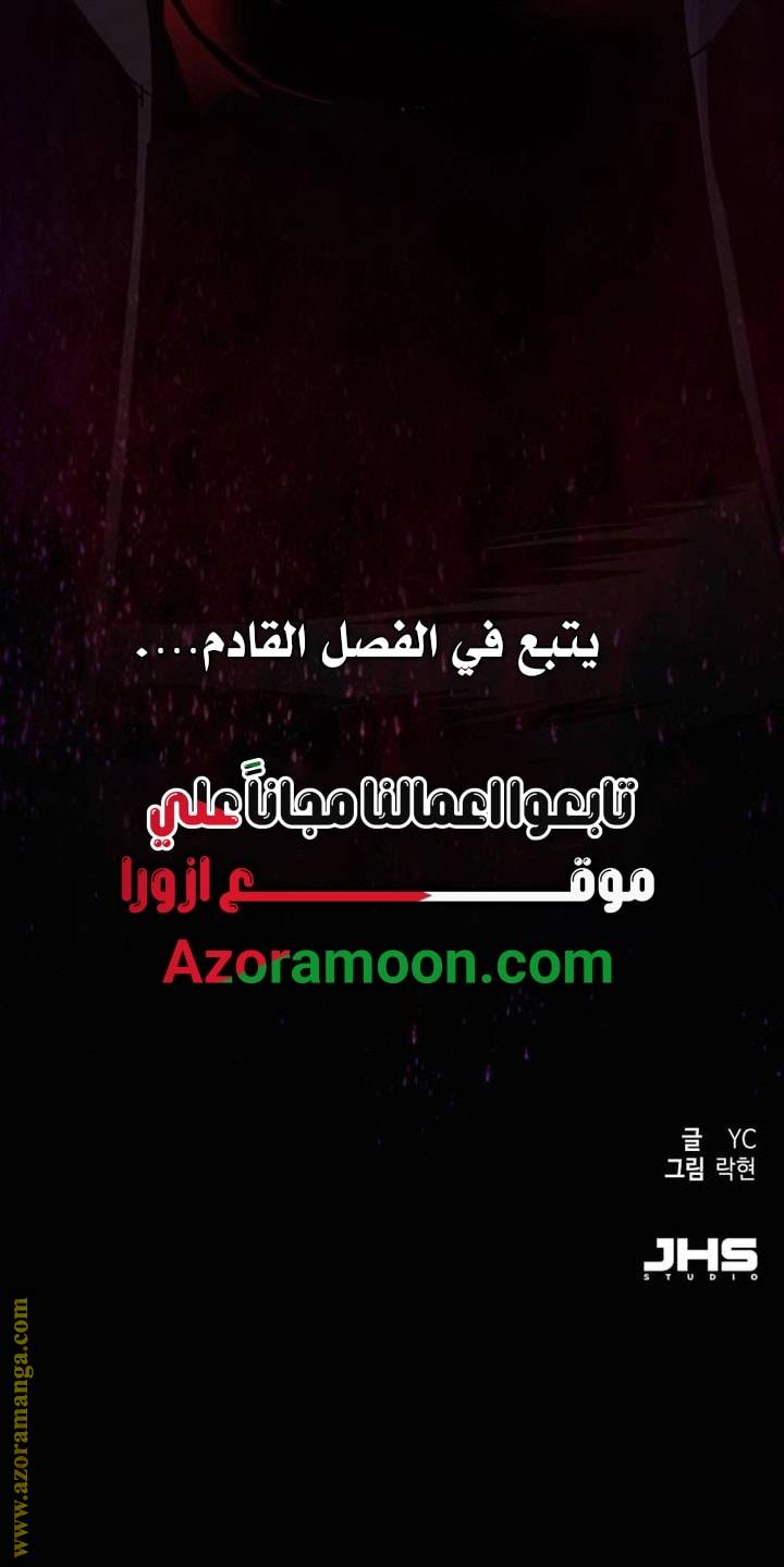 الصفحة 57