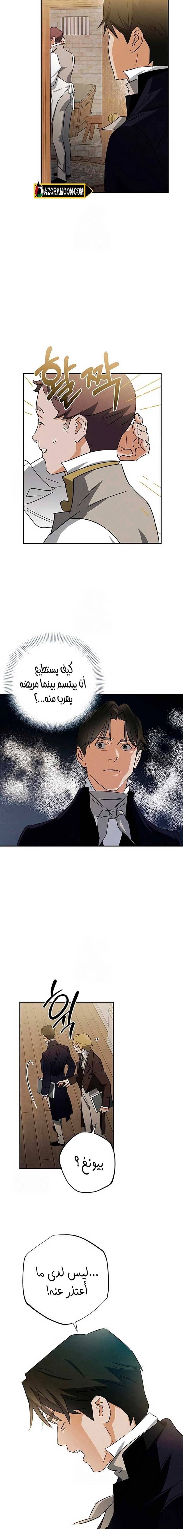الصفحة 7