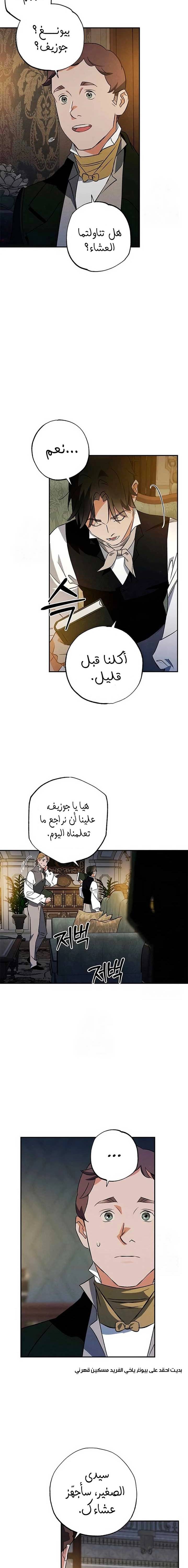 الصفحة 9