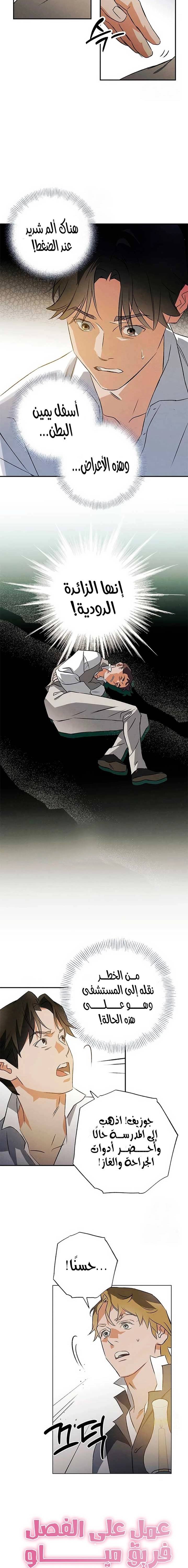 الصفحة 14