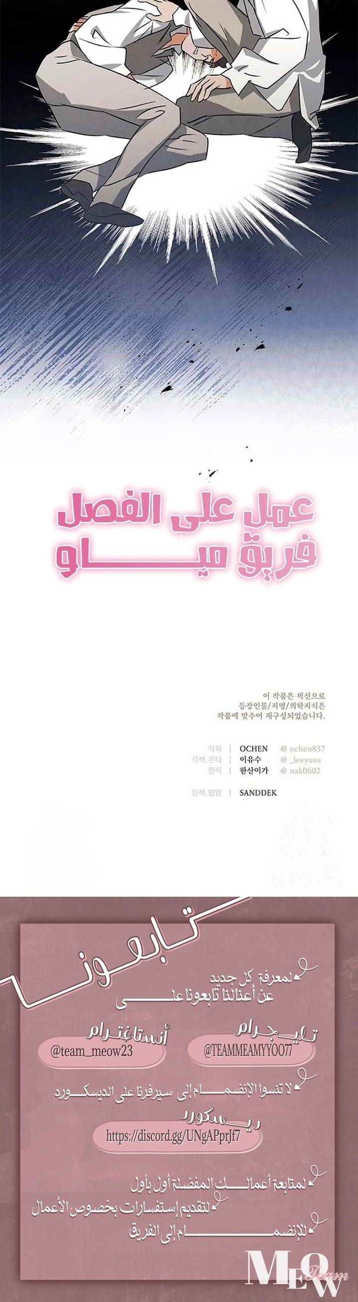الصفحة 16