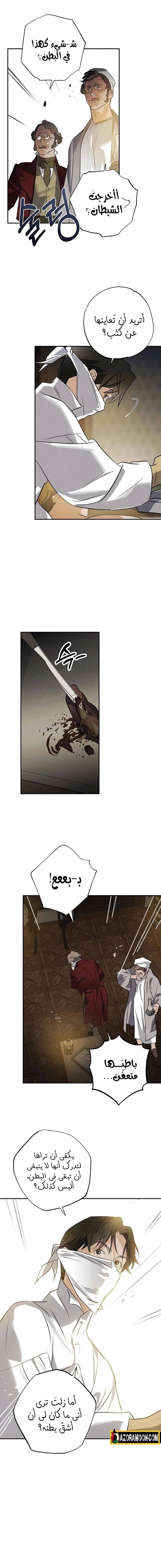 الصفحة 9