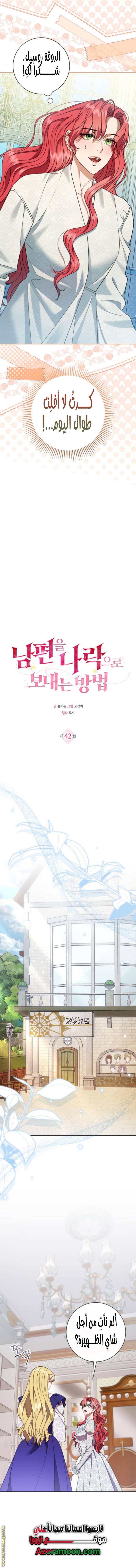 الصفحة 3