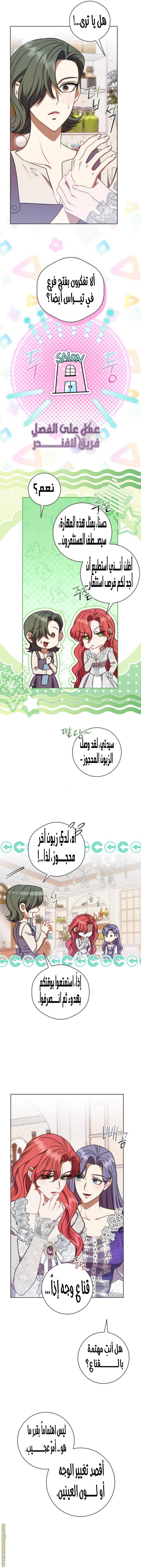 الصفحة 7