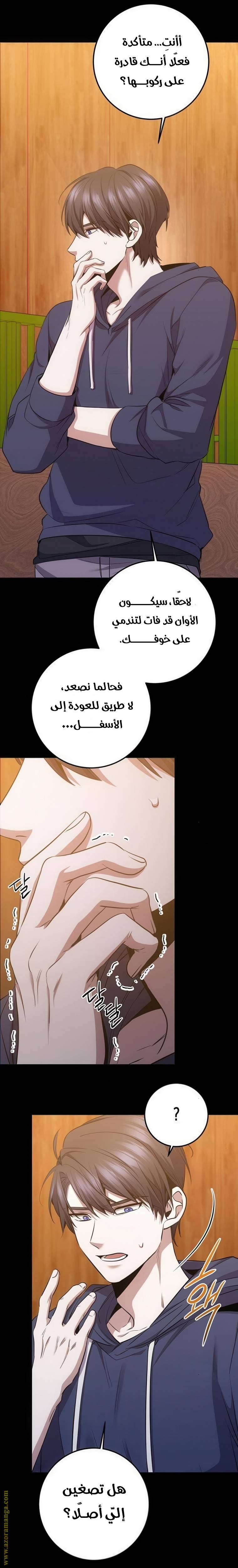 الصفحة 3