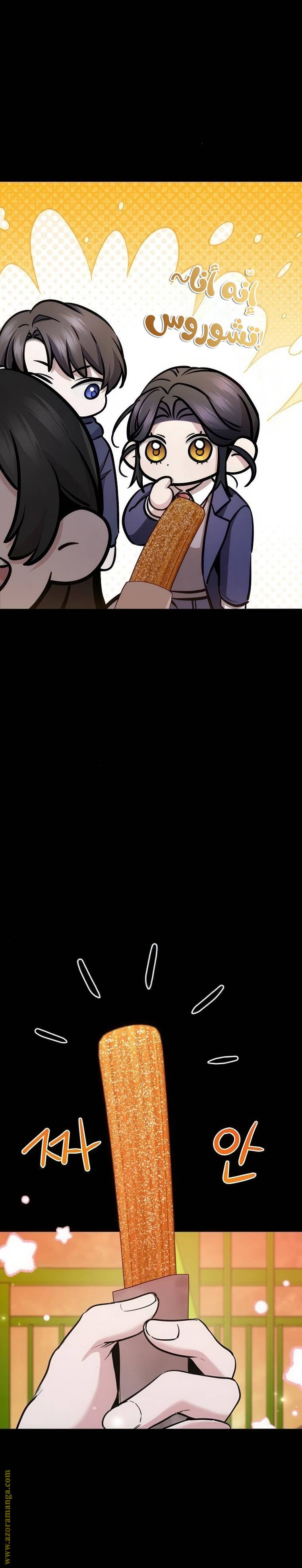 الصفحة 4