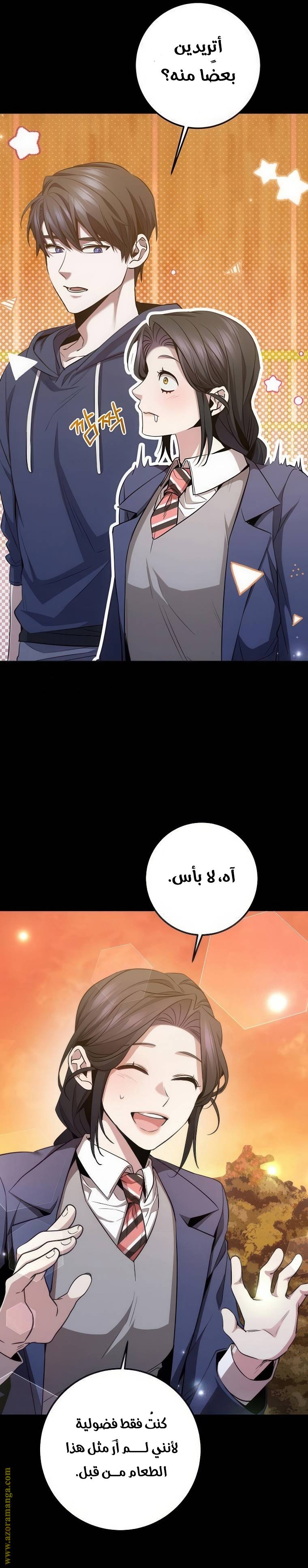 الصفحة 5