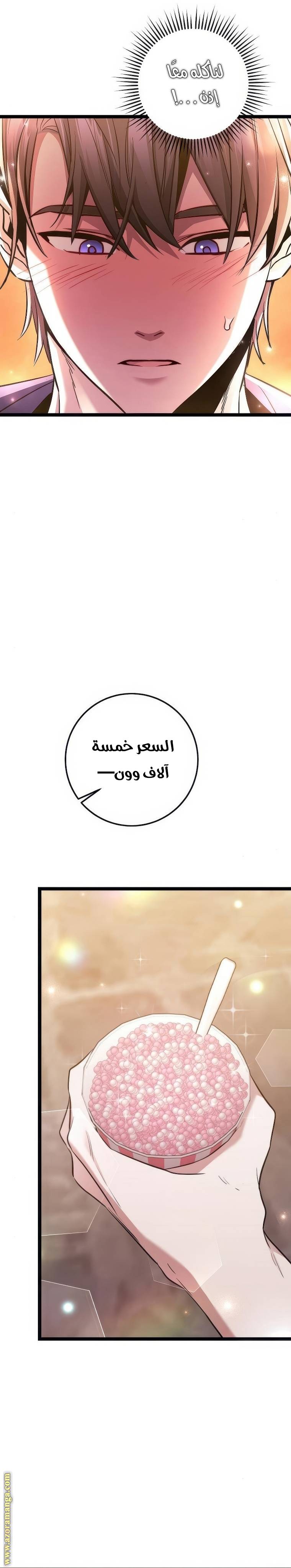 الصفحة 12