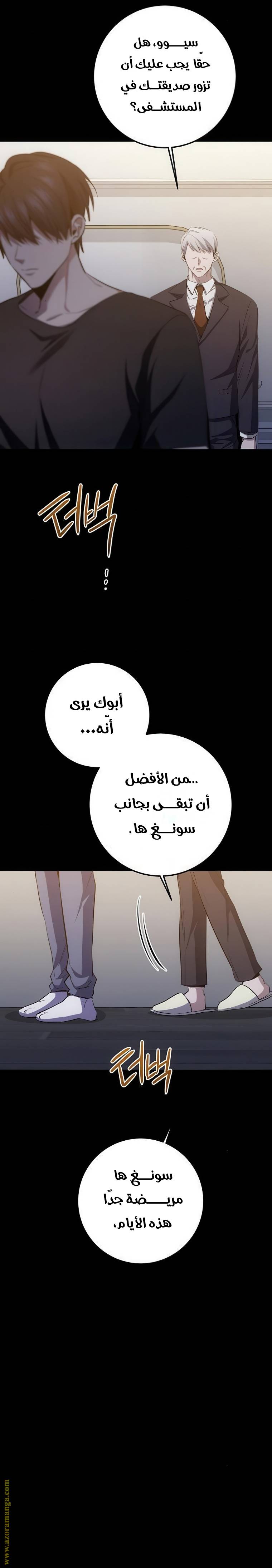 الصفحة 15