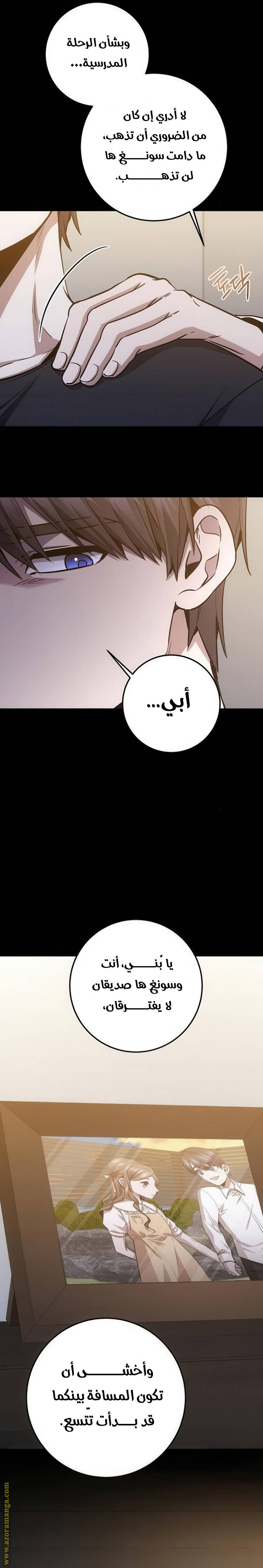 الصفحة 16