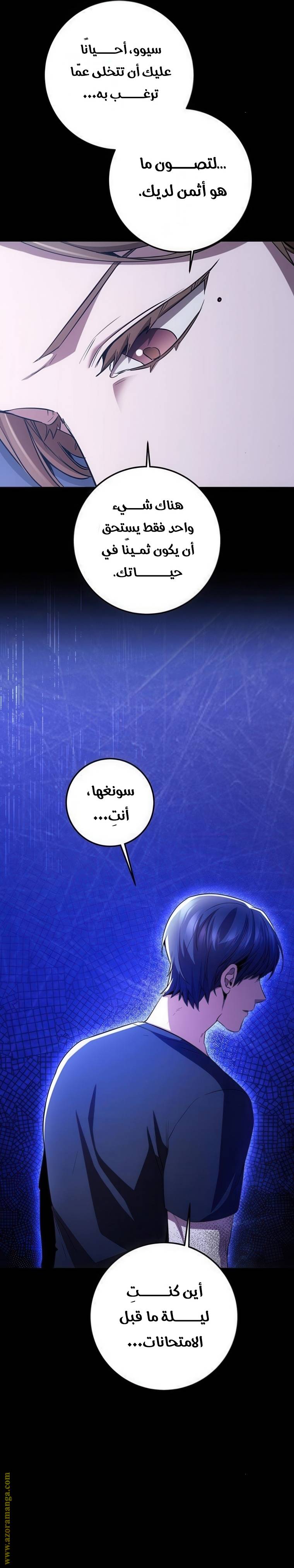الصفحة 22