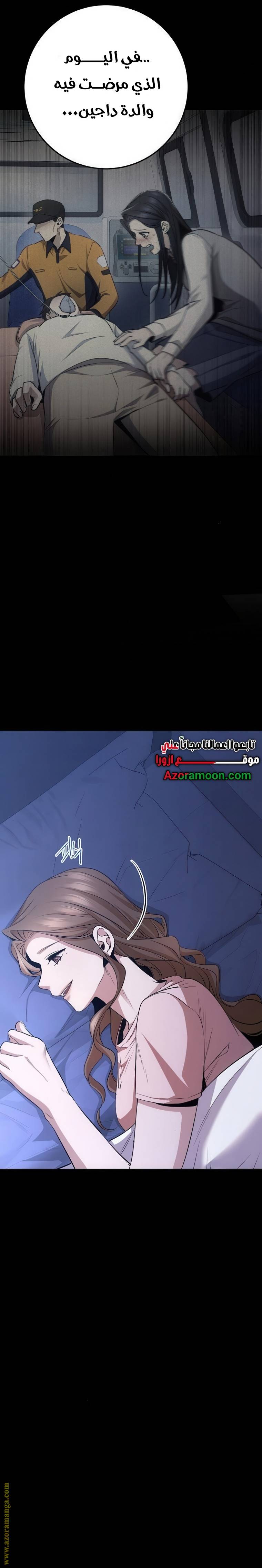 الصفحة 23