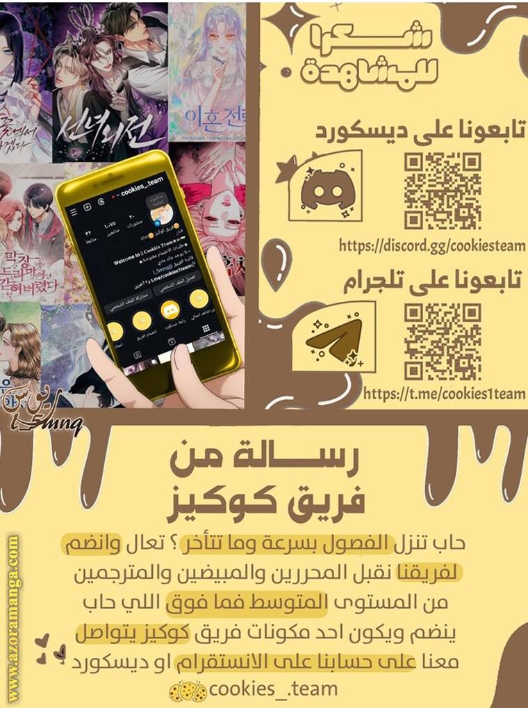 الصفحة 35