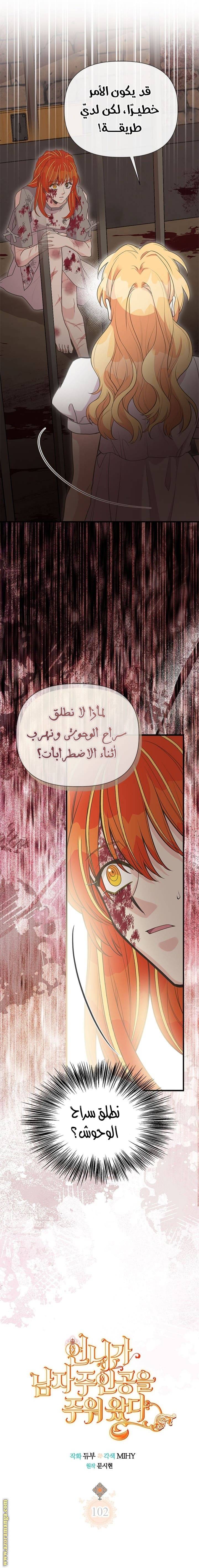 الصفحة 5