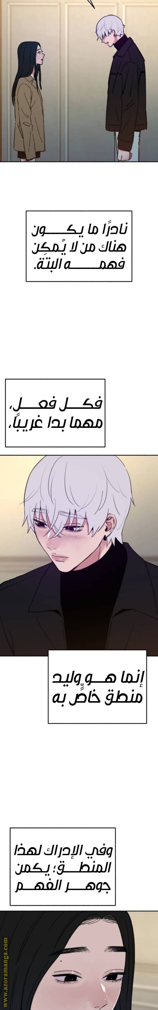 الصفحة 5
