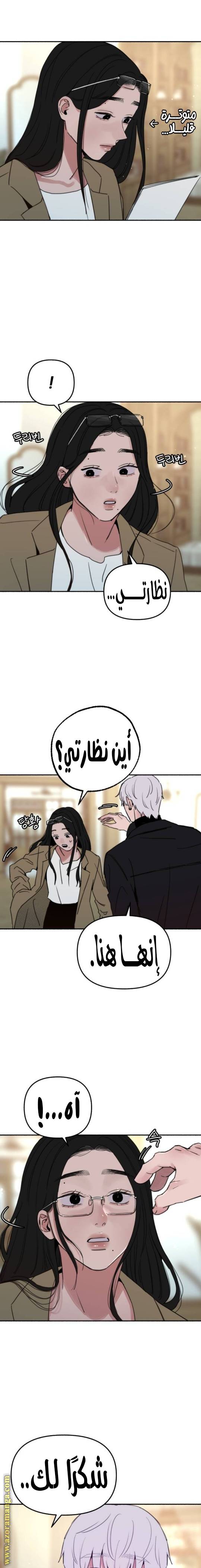 الصفحة 11