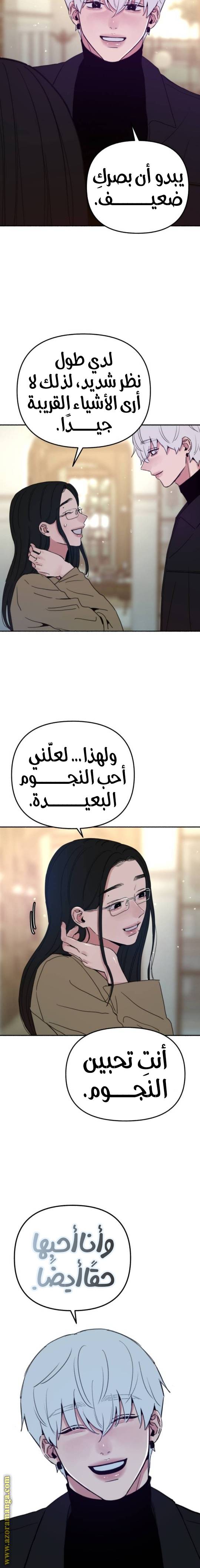 الصفحة 12