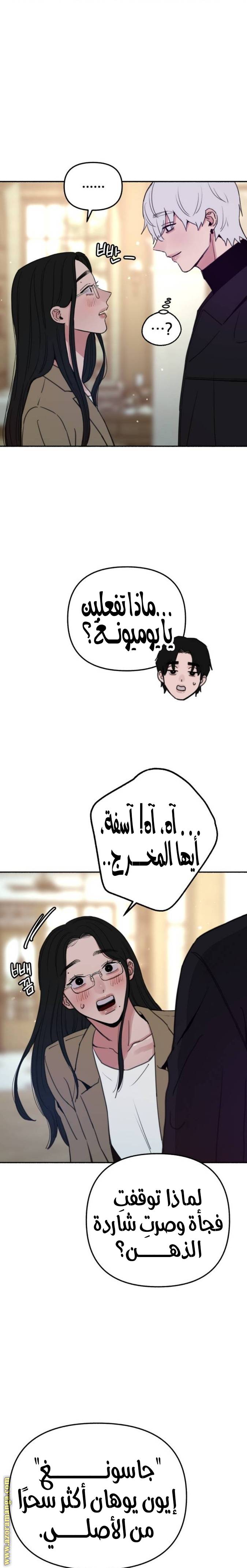الصفحة 14