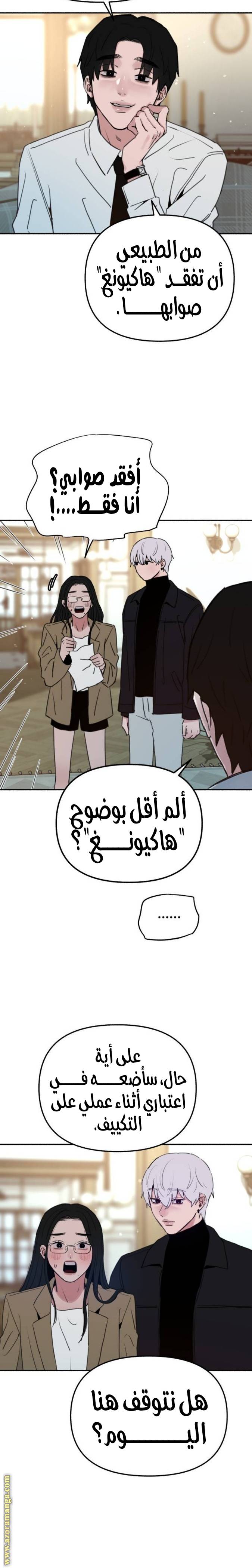 الصفحة 15