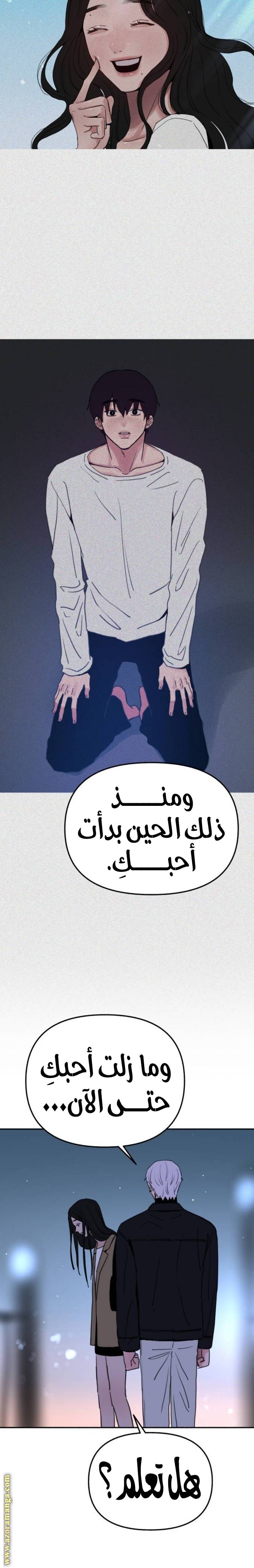 الصفحة 18