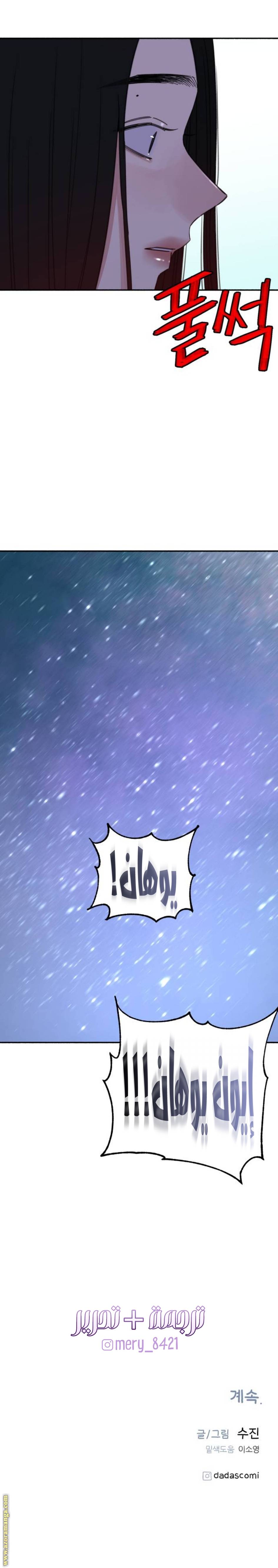 الصفحة 22