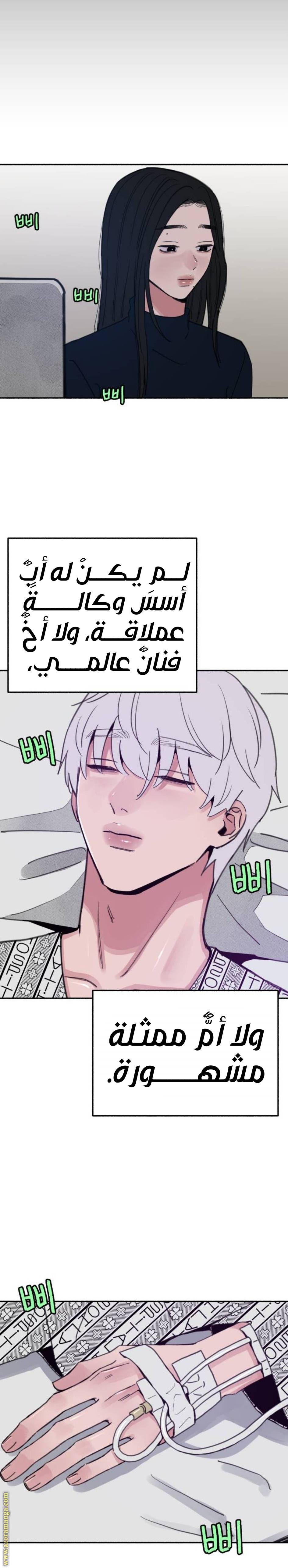 الصفحة 7