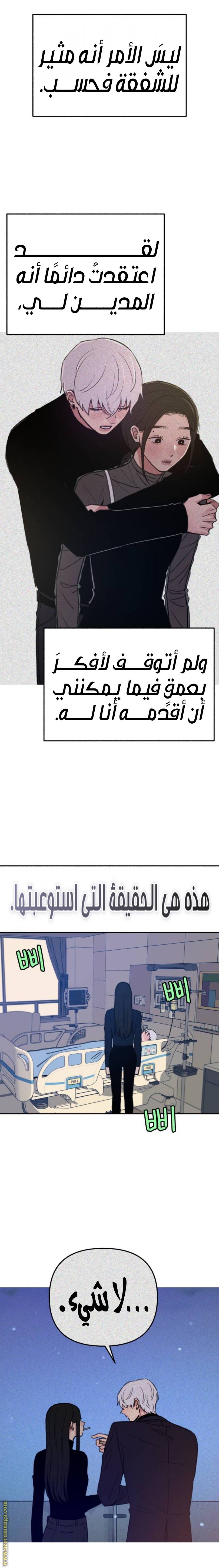 الصفحة 9