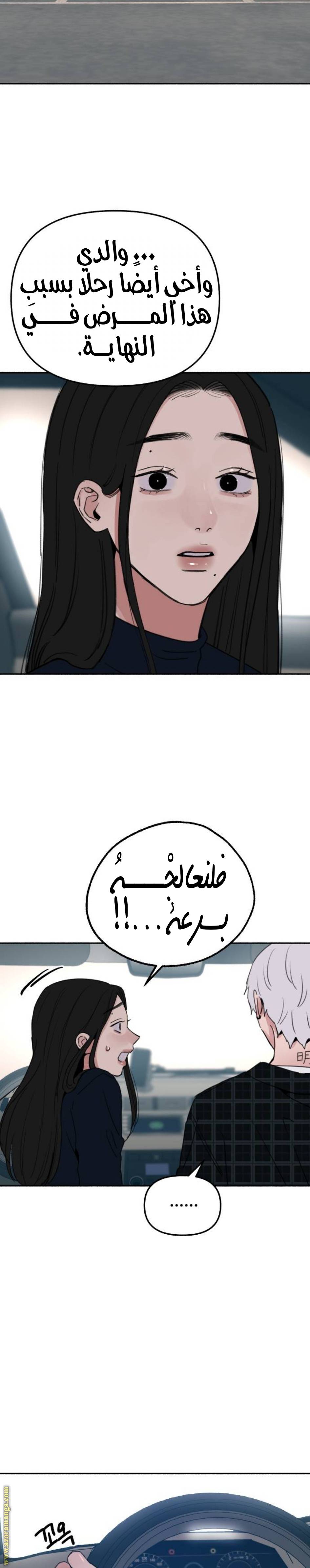 الصفحة 14