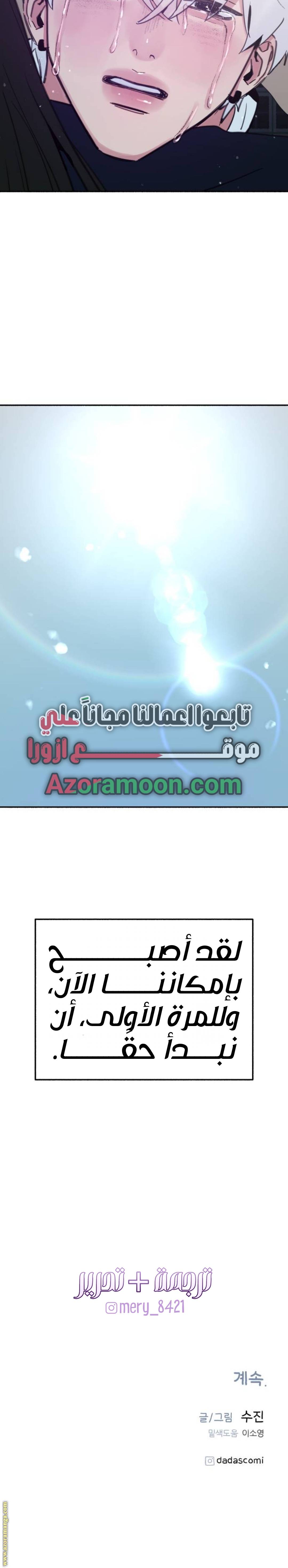 الصفحة 23
