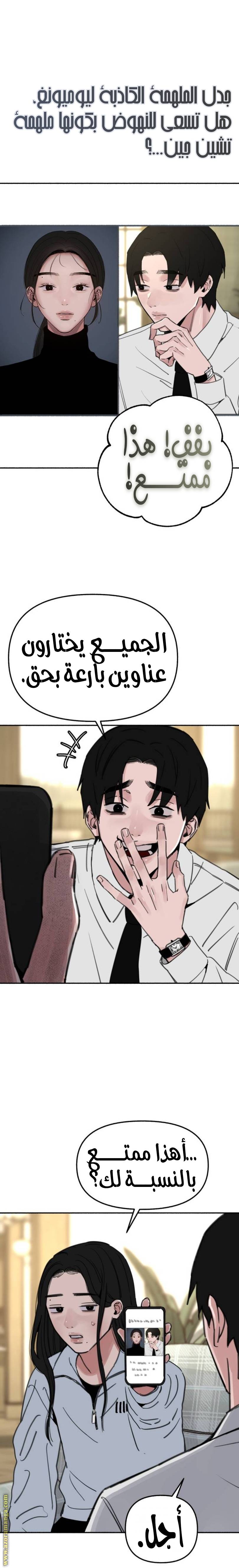 الصفحة 8