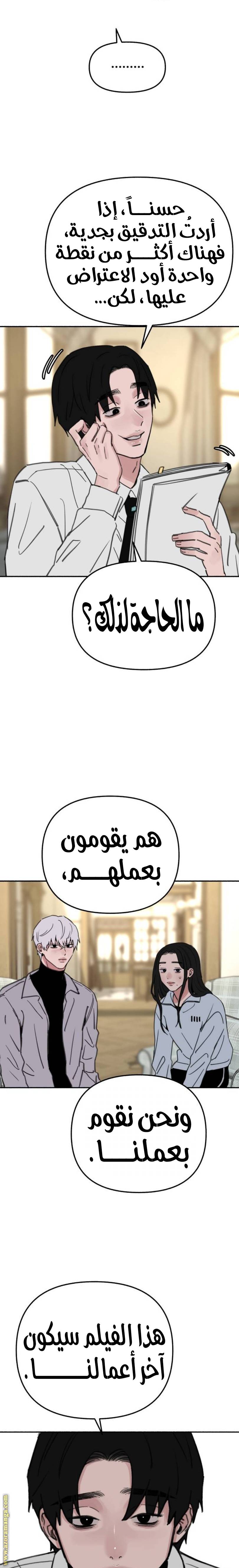 الصفحة 9