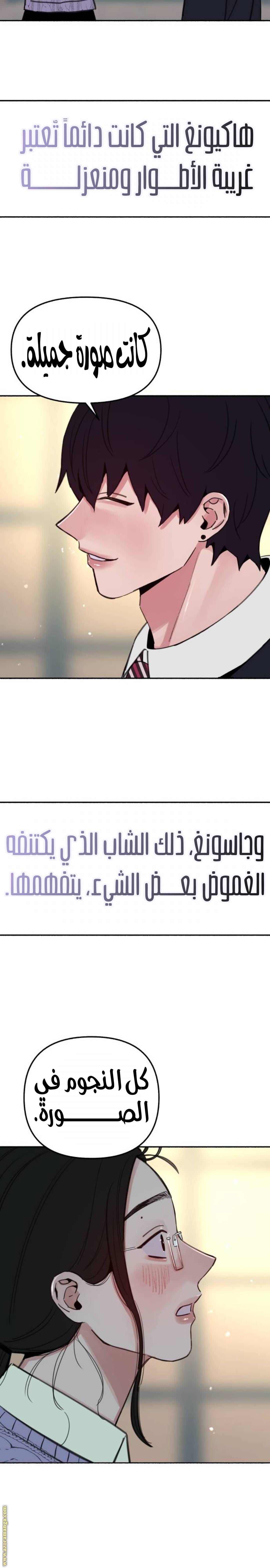 الصفحة 14