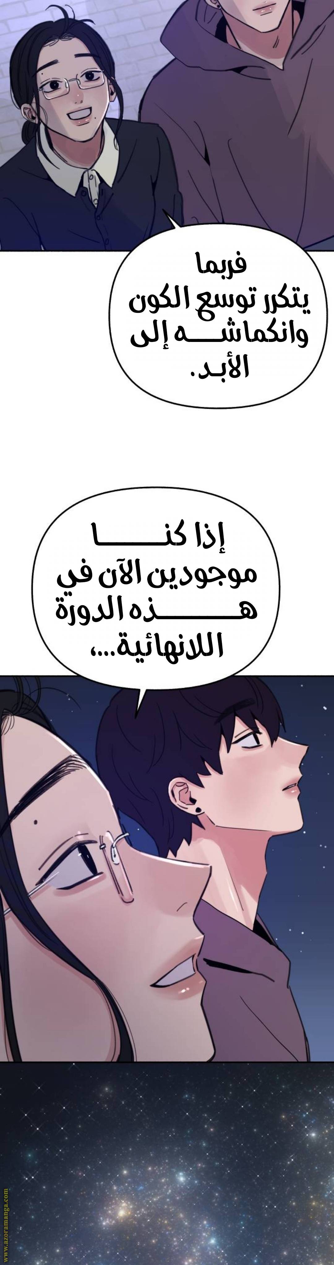 الصفحة 16