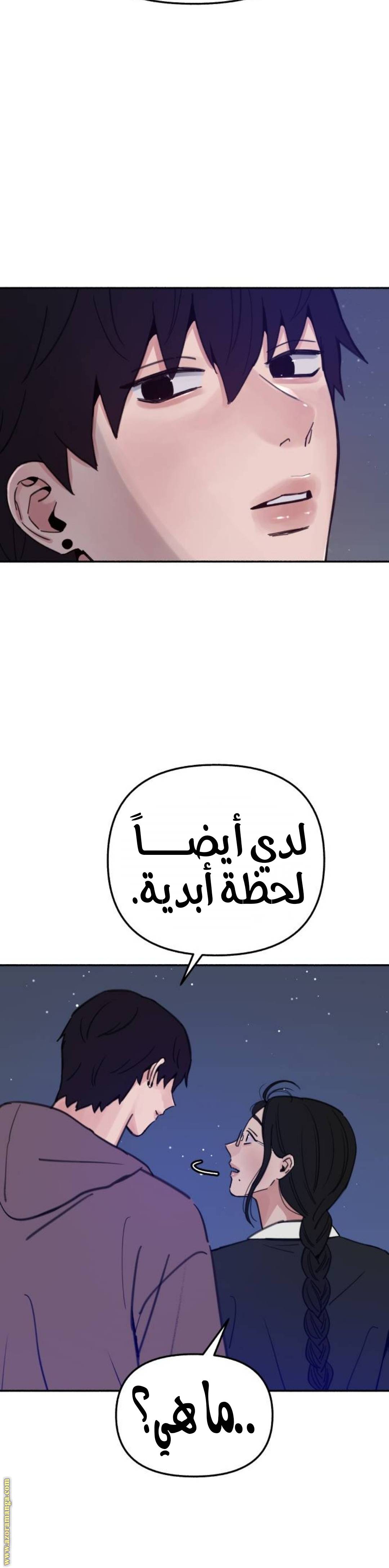 الصفحة 18