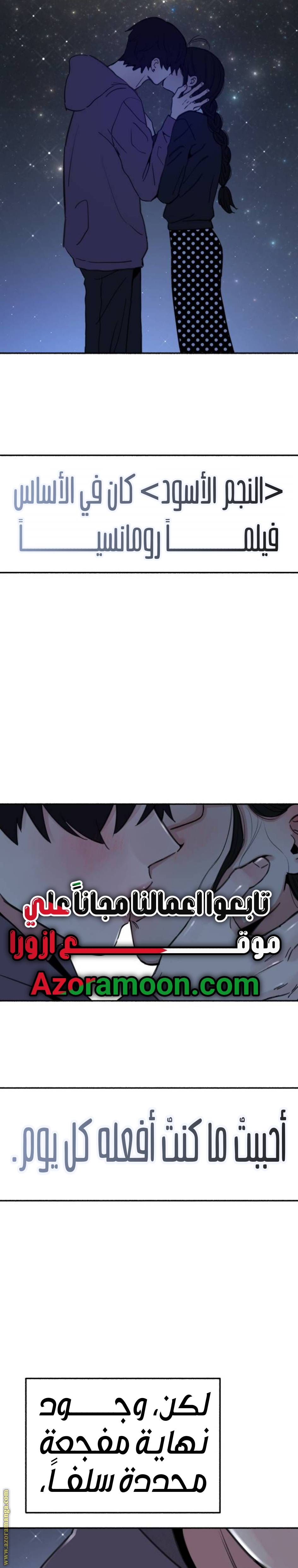 الصفحة 20