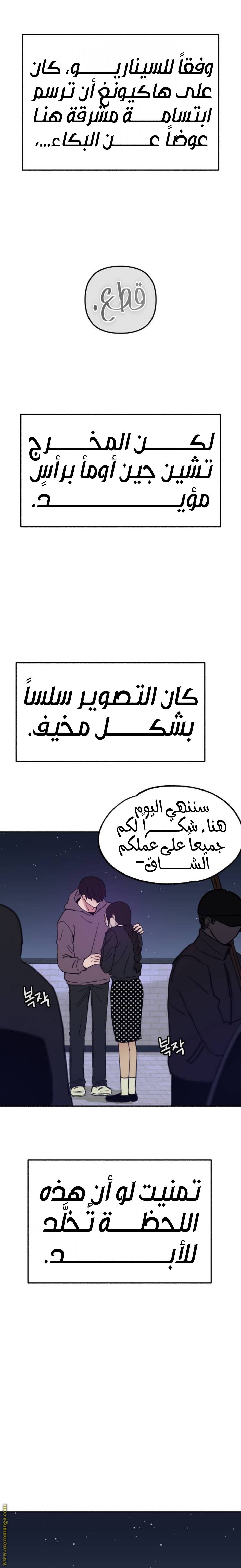 الصفحة 23