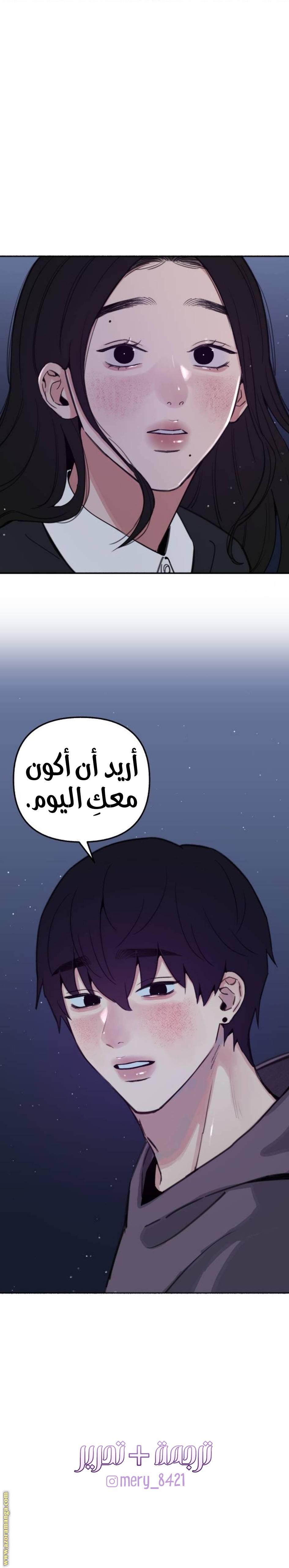 الصفحة 25