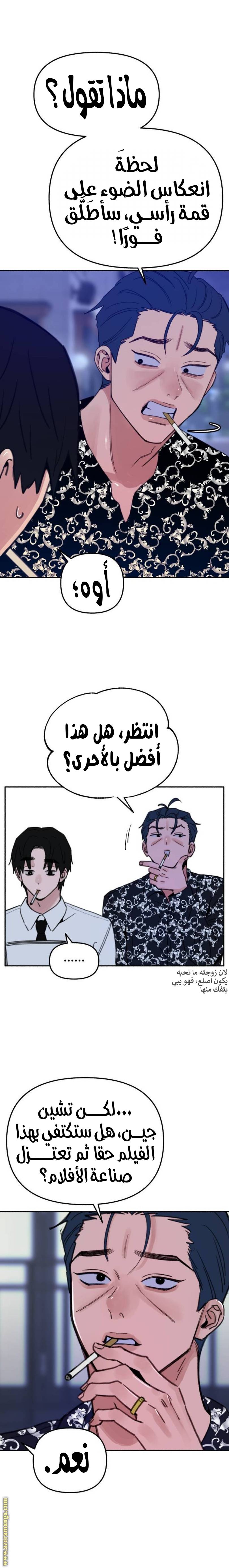 الصفحة 3