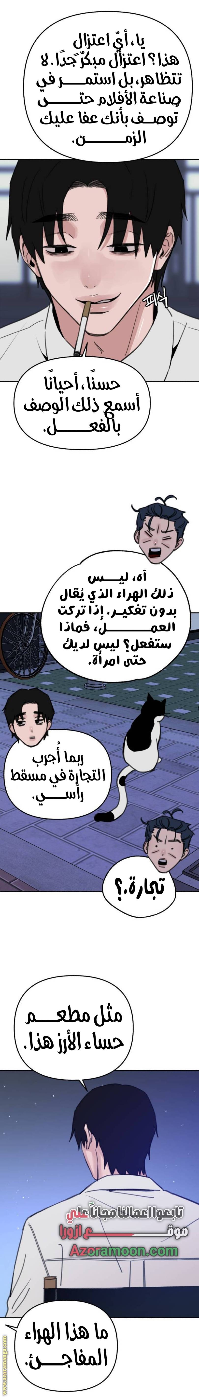 الصفحة 4