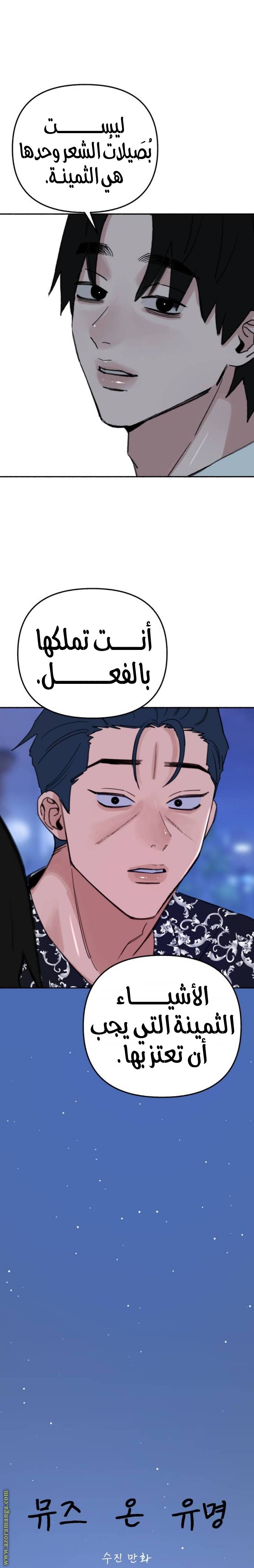الصفحة 7
