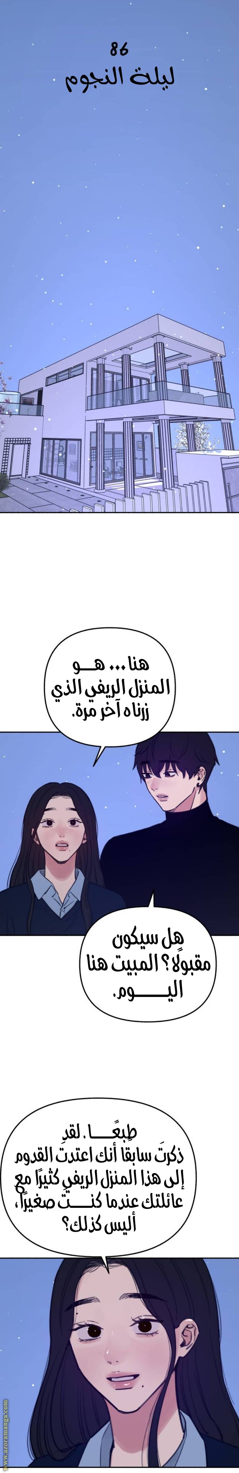 الصفحة 8