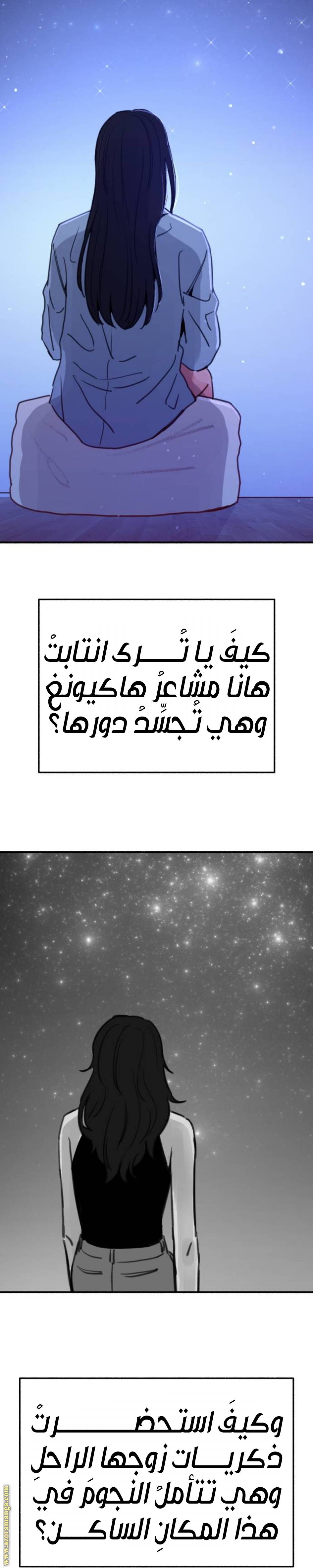 الصفحة 18