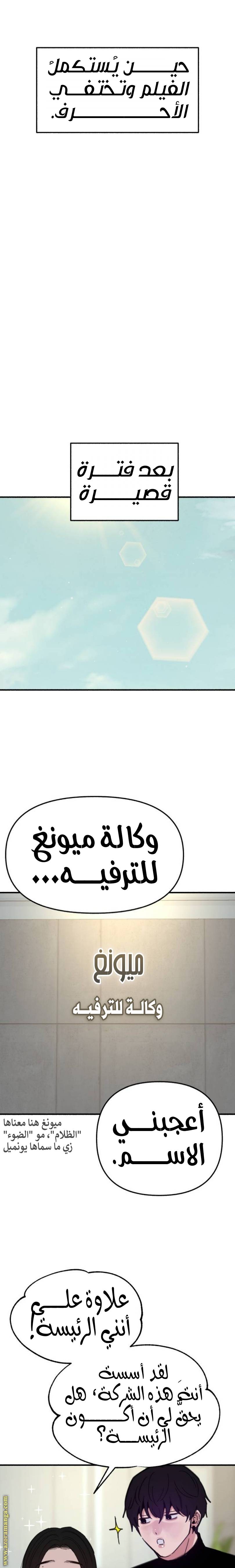 الصفحة 21
