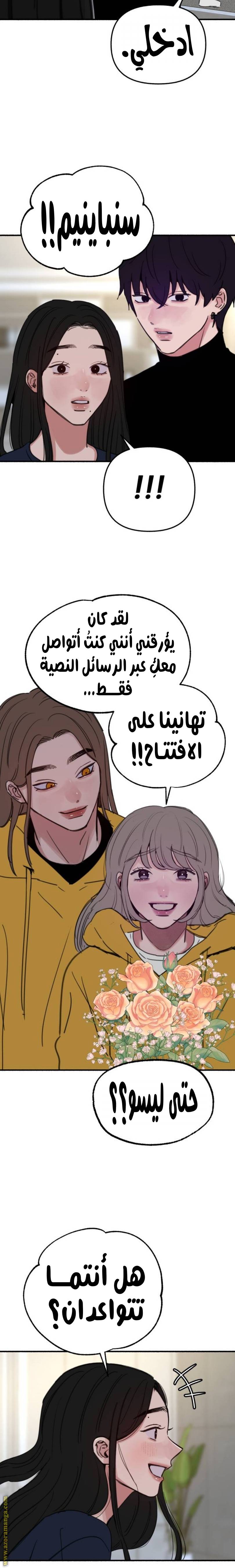 الصفحة 24